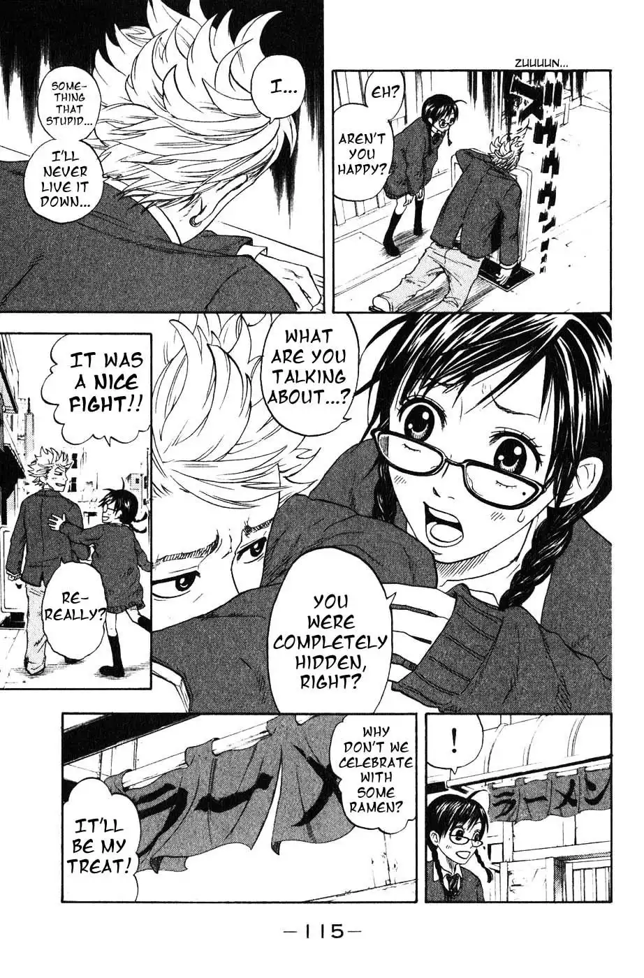 Yankee kun to Megane chan Chapter 1 23